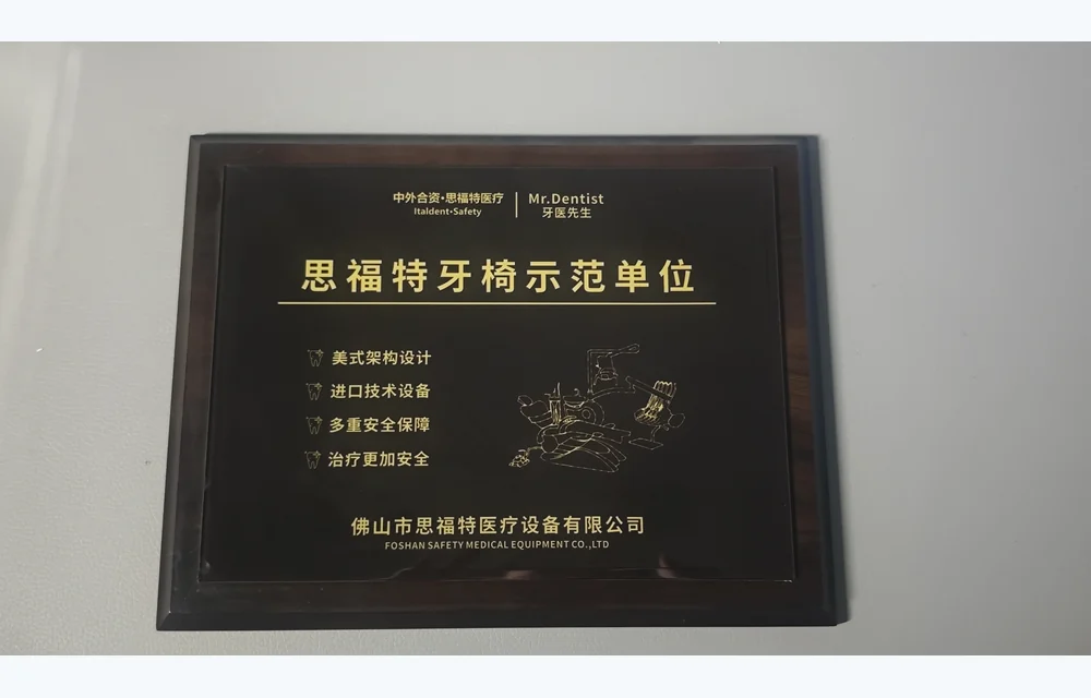 商务部商业特许经营备案