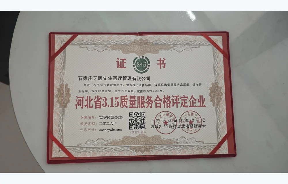 资质文字摘要